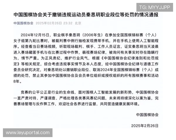 全明星周末将试用AI裁判系统,焦点判罚可实时复核 全明星周末将试用AI裁判系统,焦点判罚可实时复核