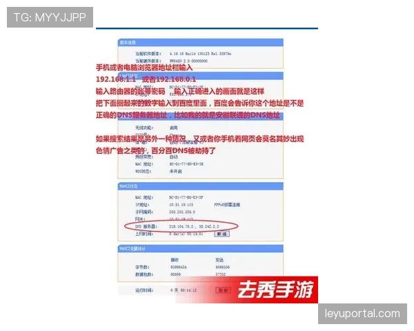 从保级到中游：通讯记录克莱蒙队2025-26赛季的蜕变之路